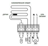 Терморегулятор с выносным датчиком температуры (пола) AURA VTC 235