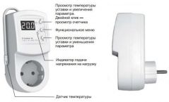 Терморегулятор со встроенным датчиком температуры (воздуха) Terneo RZ