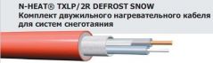Двужильный резистивный нагревательный кабель для открытых площадок Nexans DEFROST TWIN SNOW TXLP/2R 640/28