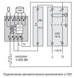 Терморегулятор (термостат) двухдиапазонный для обогрева крыш (кровли) с выносным датчиком температуры и датчиком осадков Terneo SNEG / 16А / -20 - -1 / 0 - +10