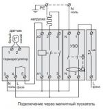 Терморегулятор (термостат) с выносным датчиком температуры для систем охлаждения (кондиционирования) и вентиляции Terneo XD / 16А / -55 +125