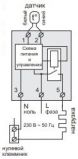 Терморегулятор (термостат) с выносным датчиком температуры для электрических котлов Terneo RK / 32А / -55 +125