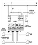 Терморегулятор на DIN-рейку для систем антиобледенения Aura TR-340