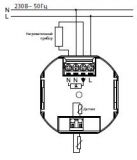 Терморегулятор с выносным датчиком температуры (пола) Eberle FIT 3F-blue