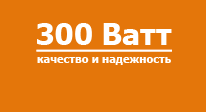 300watt.ru